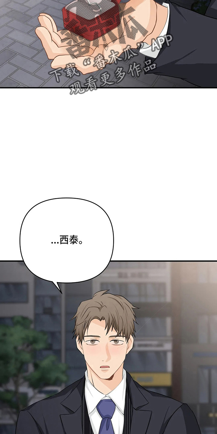 第108章：【第二季完结】很幸福2