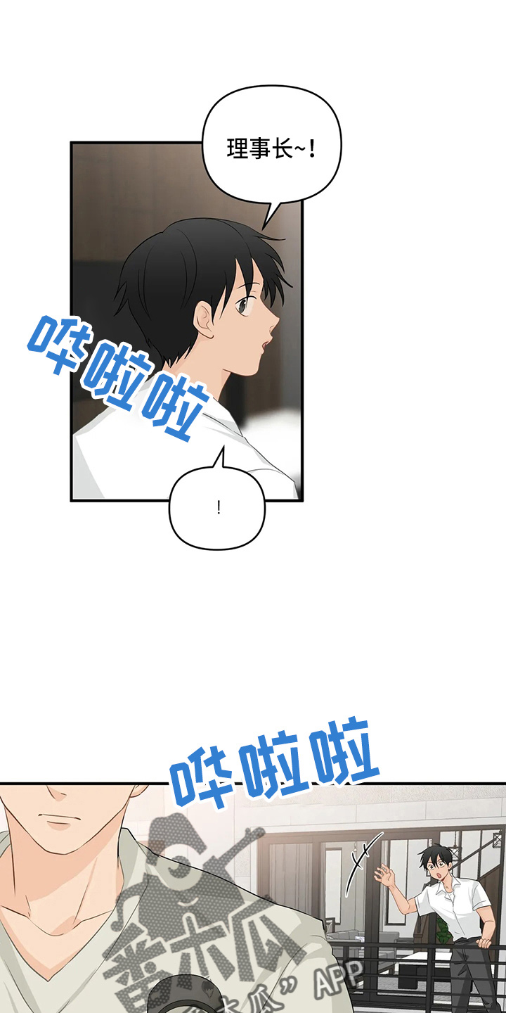 第108章：【第二季完结】很幸福0