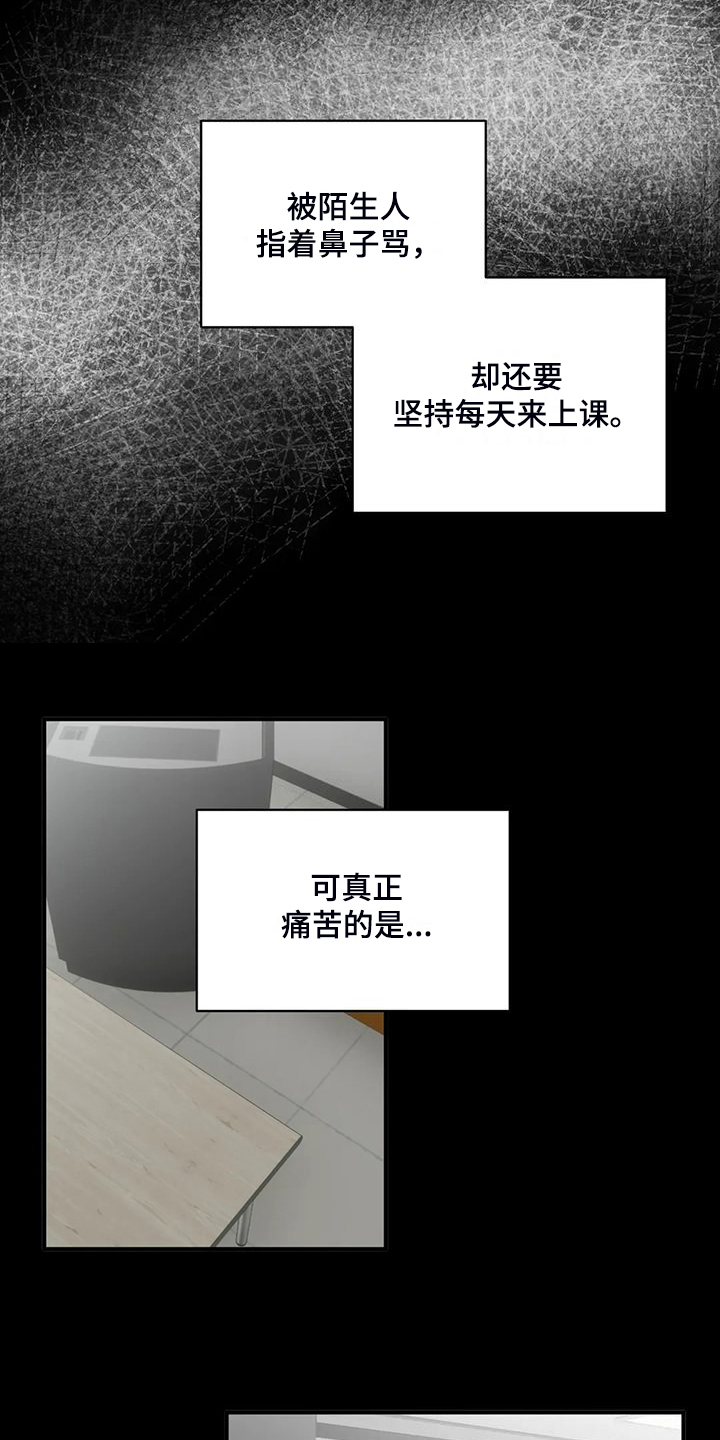 第93章：【第二季】别埋怨他3