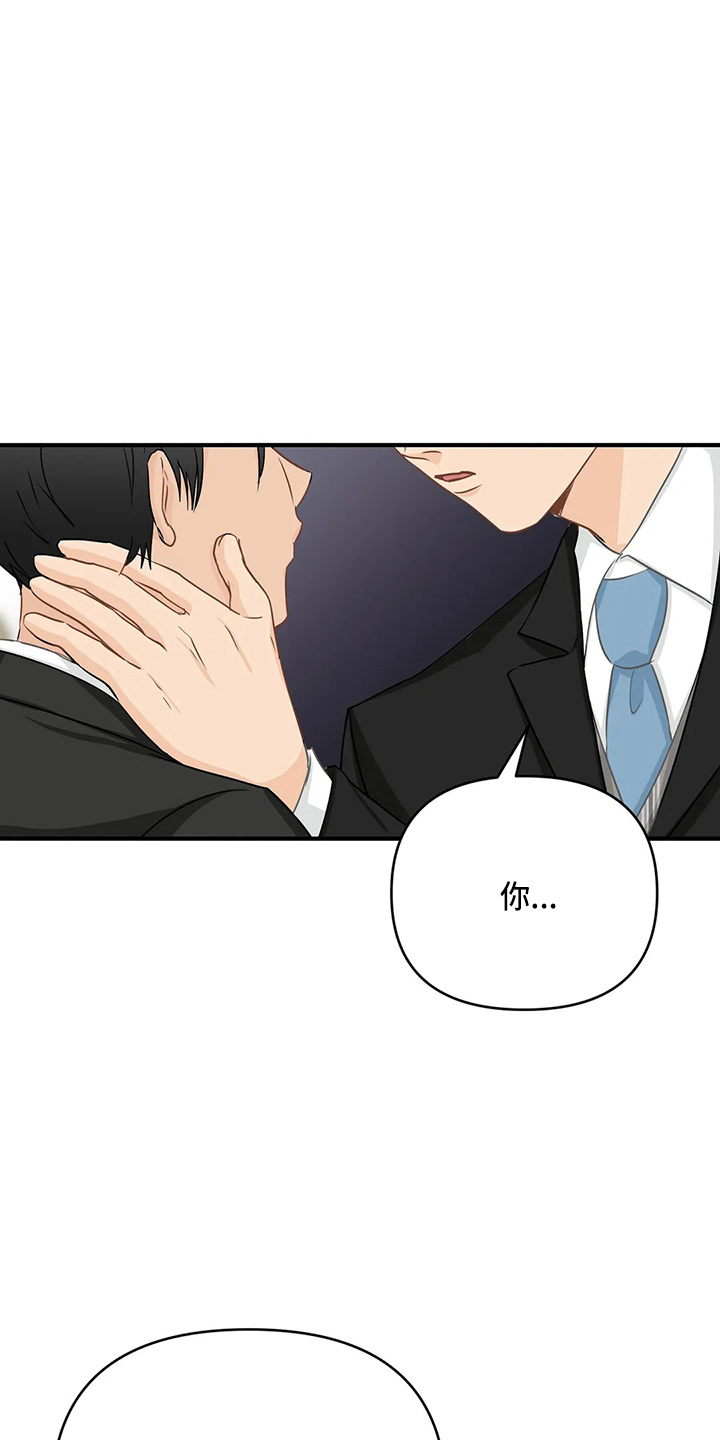 第100章：【第二季】交往吧0