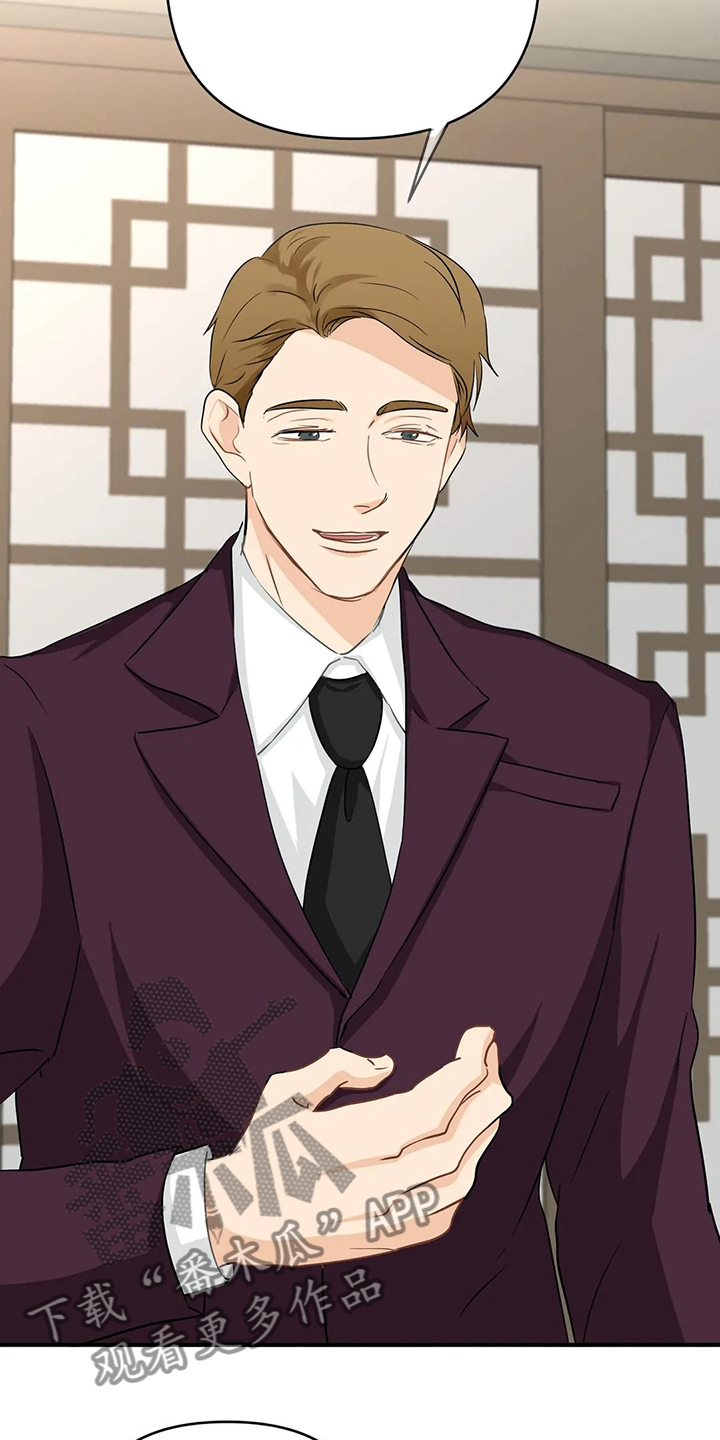 第94章：【第二季】有魅力的人1