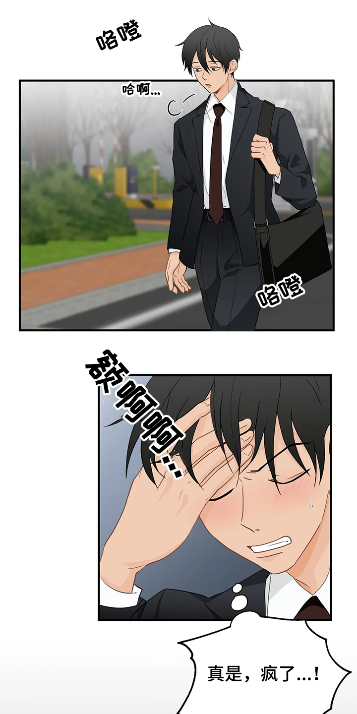 第58章：【第二季】不能告诉他0