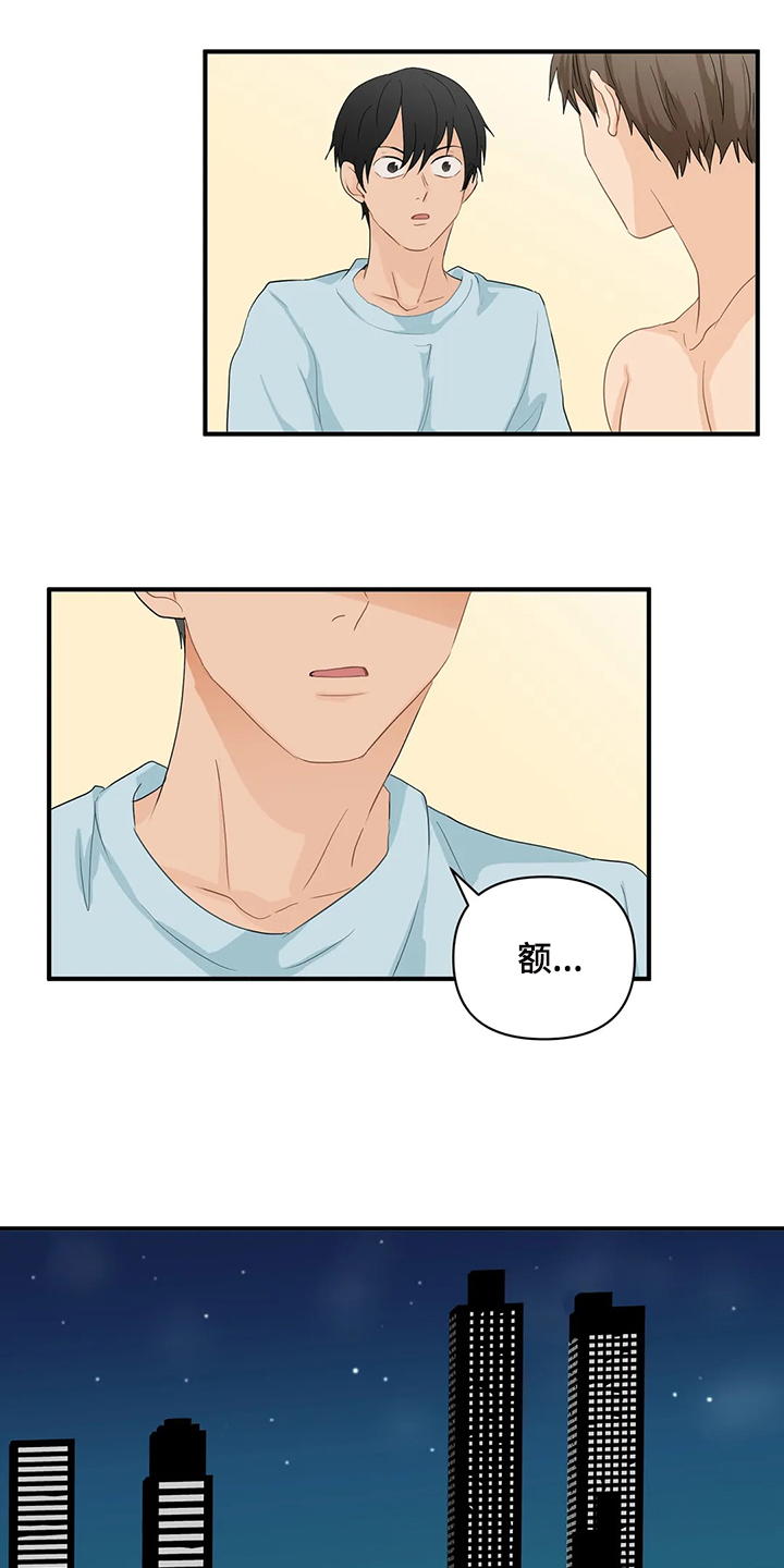 第73章：【第二季】喜欢这样的你0