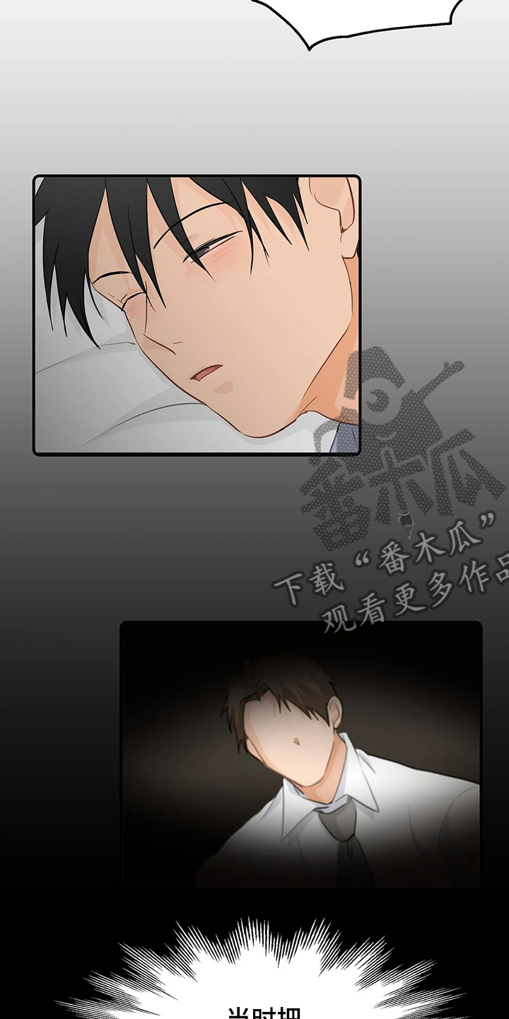 第58章：【第二季】不能告诉他1