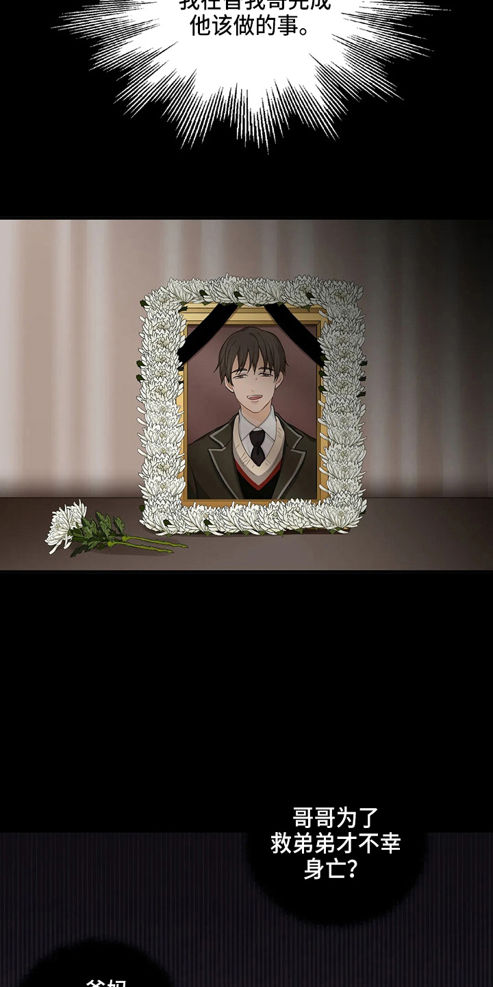 第107章：【第二季】要去3