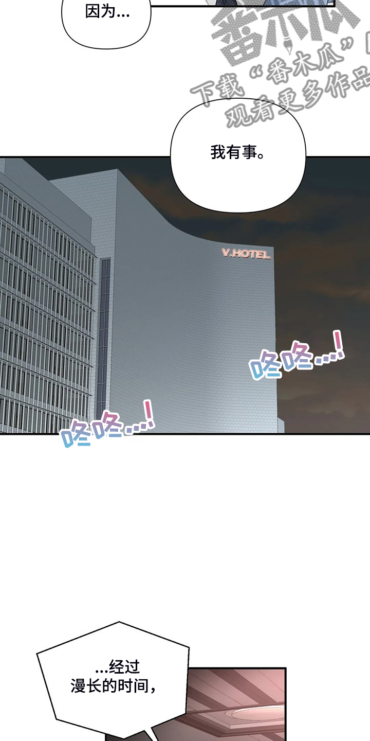 第80章：【第二季】郑代理怎么在3