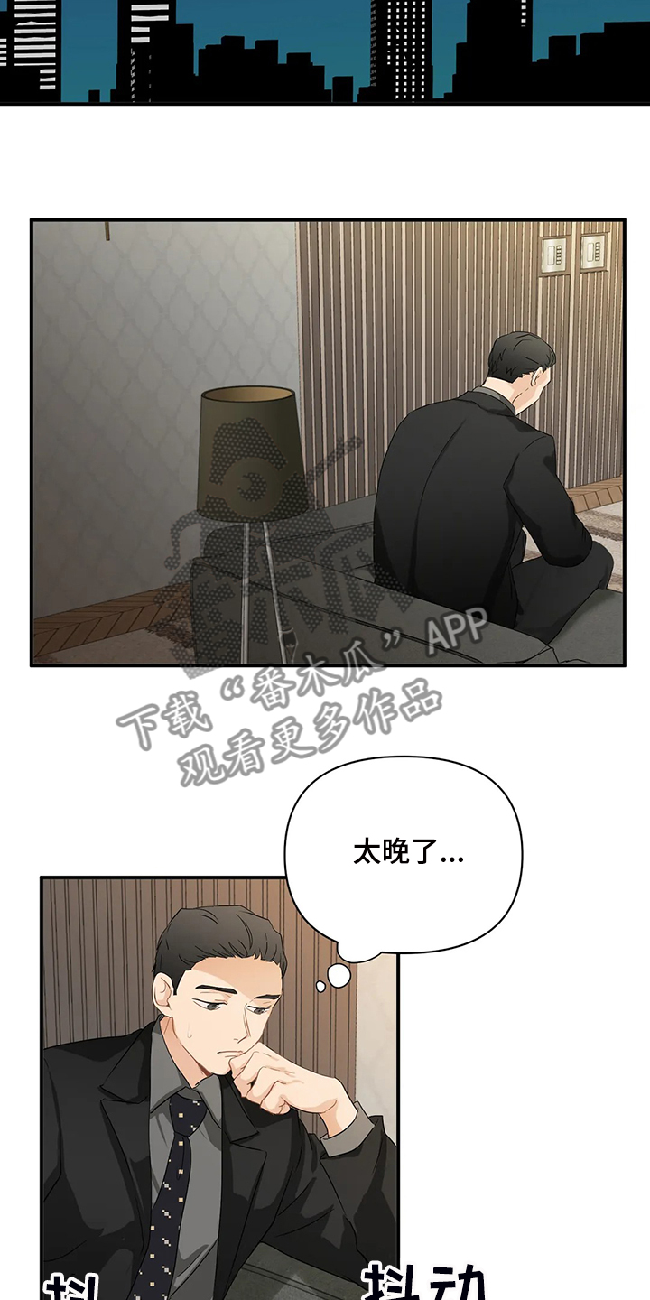 第73章：【第二季】喜欢这样的你1