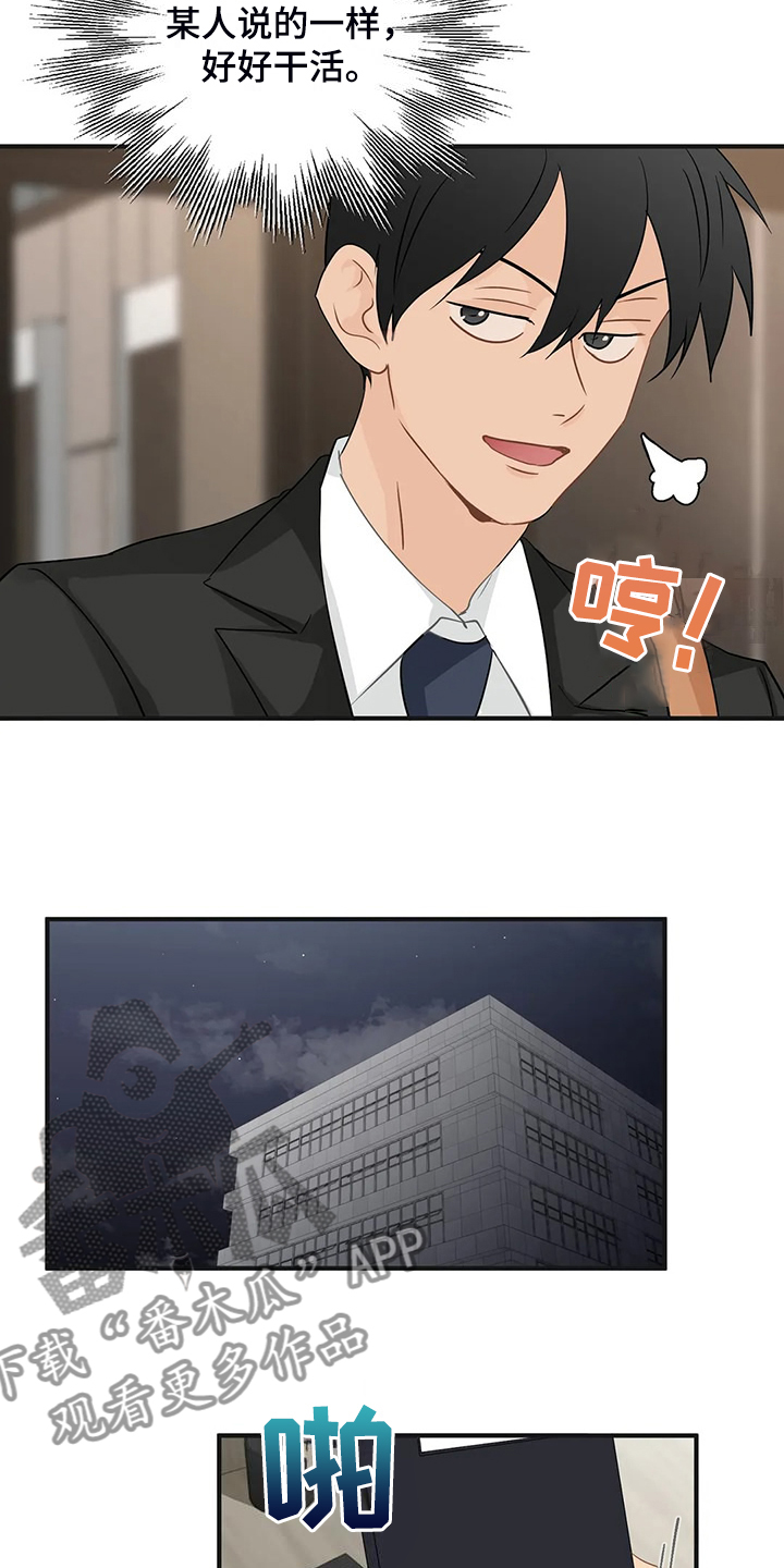 第95章：【第二季】该告诉他吗？3