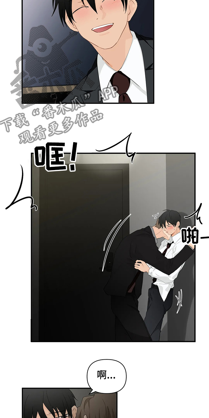 第59章：【第二季】又不是第一天认识3