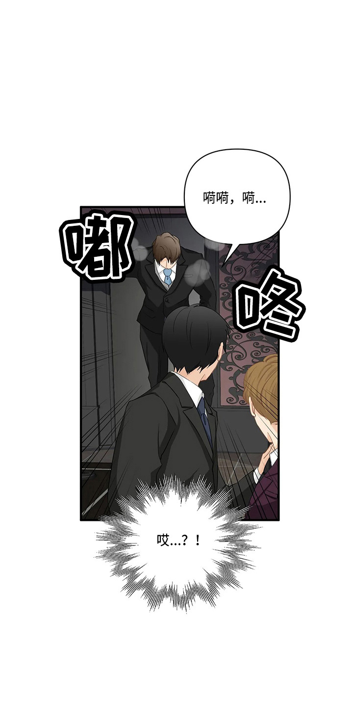 第97章：【第二季】吃醋2