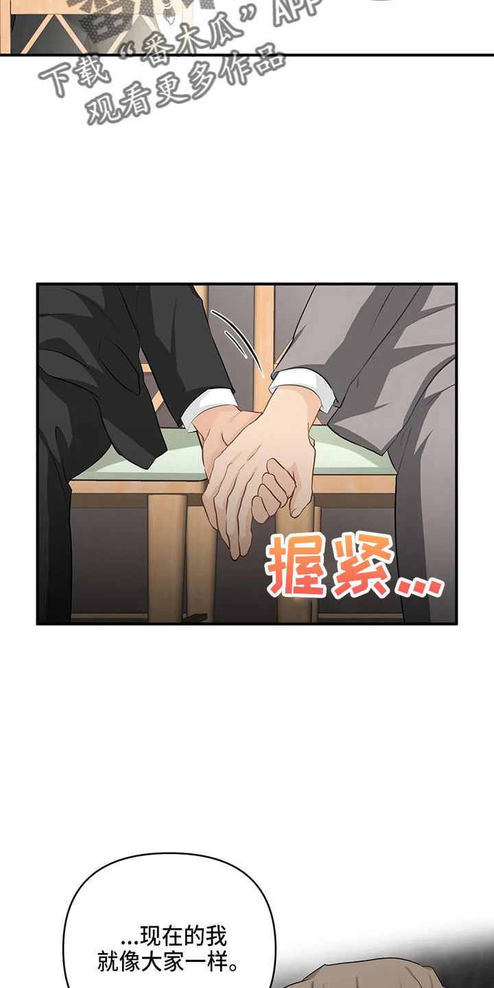 第105章：【第二季】去美国2