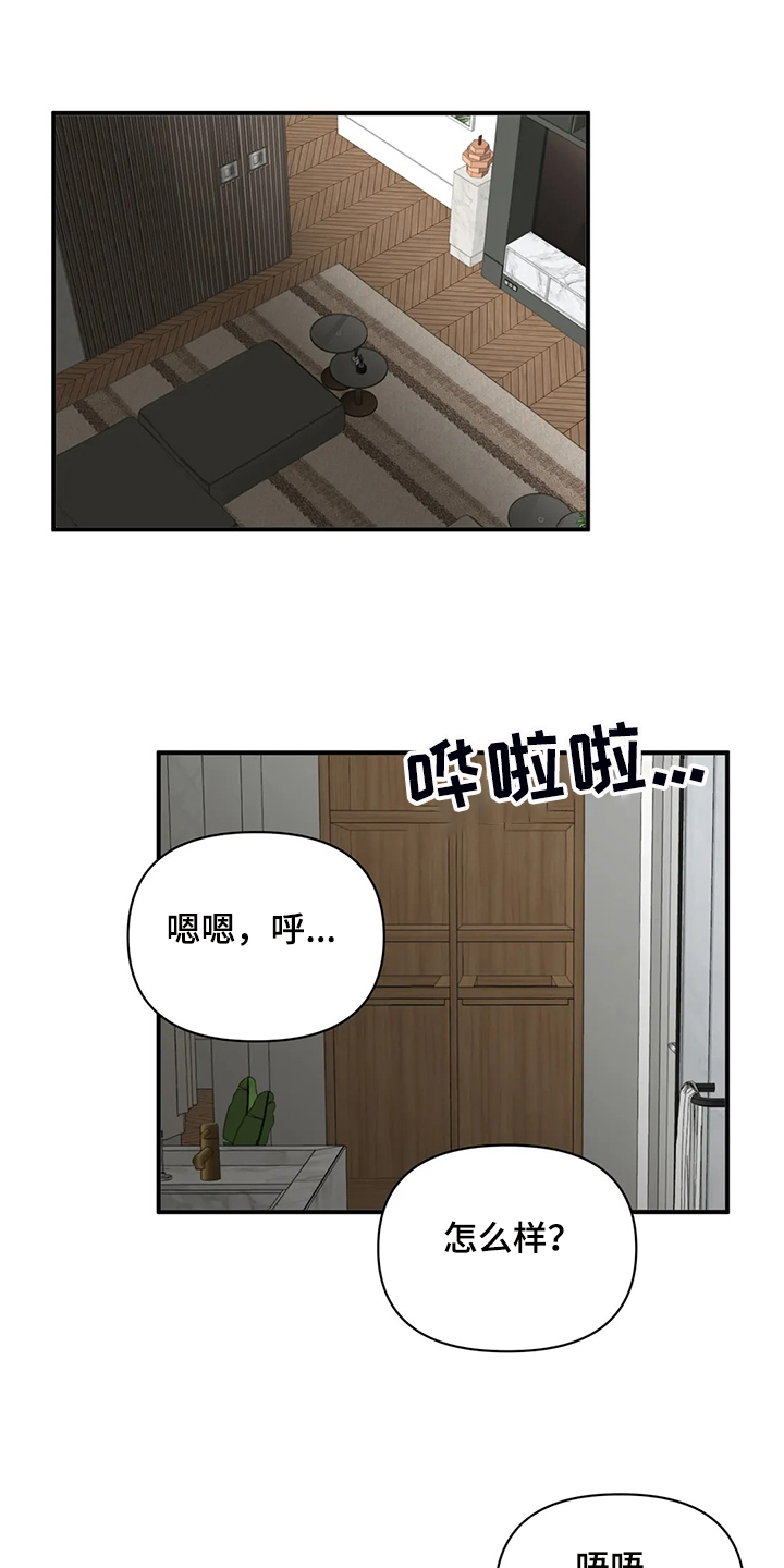 第72章：【第二季】没必要在意0