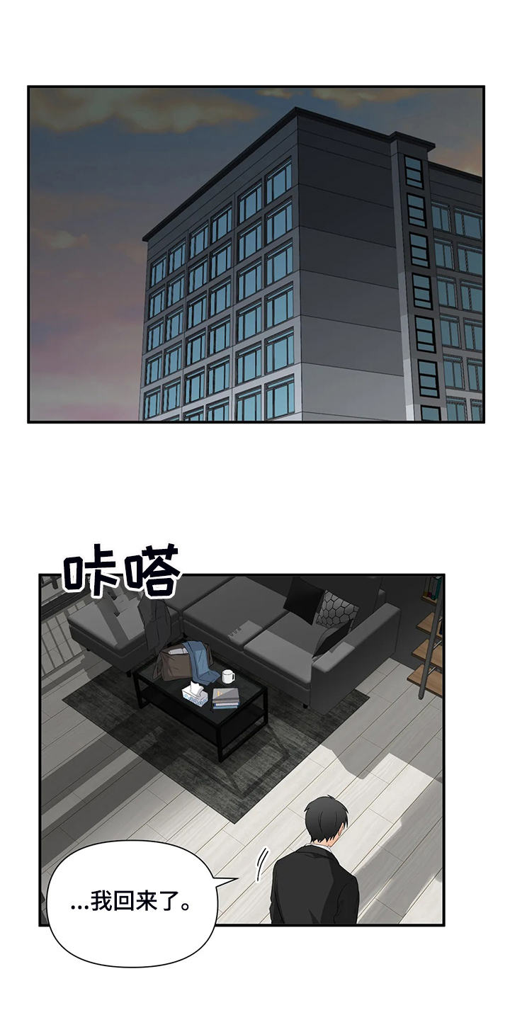 第68章：【第二季】不甘心0