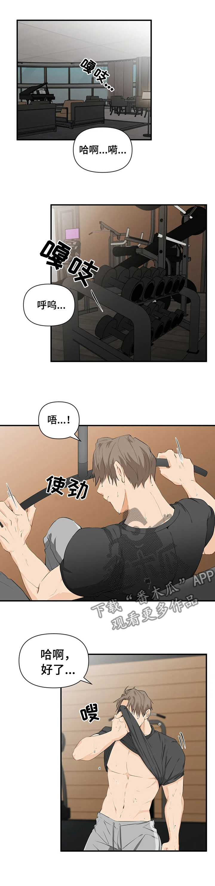 第25章：良心的谴责0