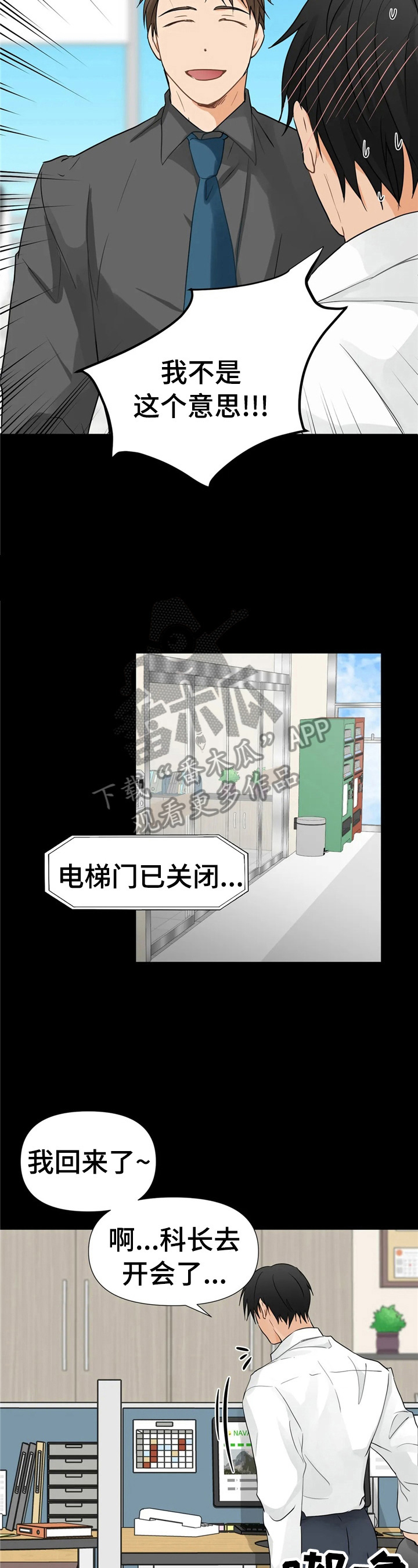 第7章：找茬2