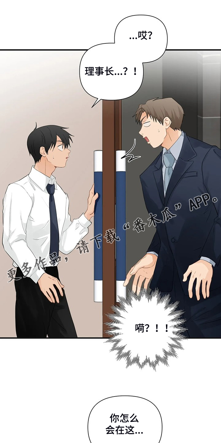 第82章：【第二季】被揭穿0