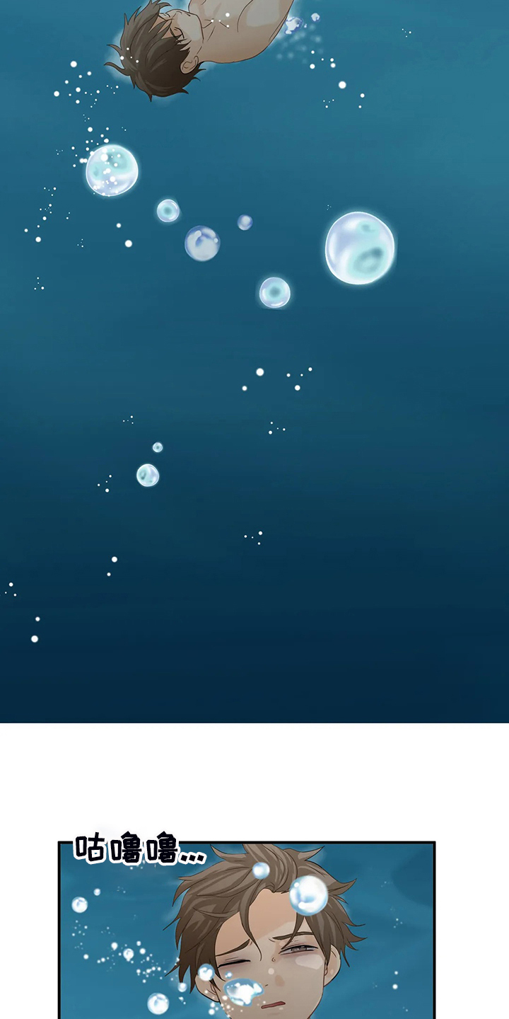 第64章：【第二季】意识到是梦3