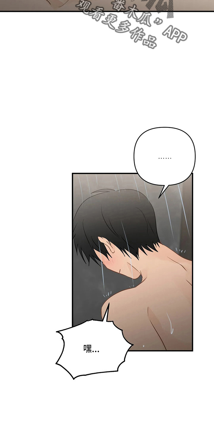 第103章：【第二季】拉钩4