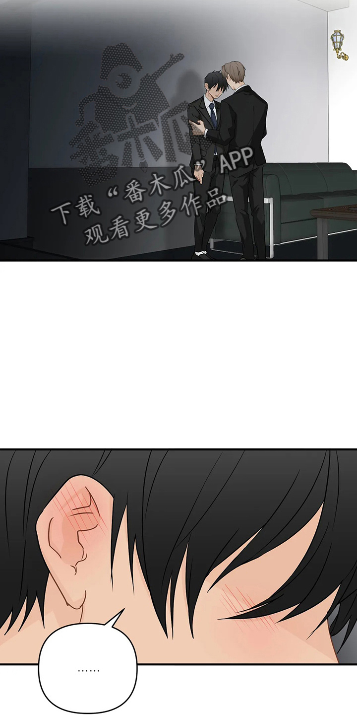 第100章：【第二季】交往吧3