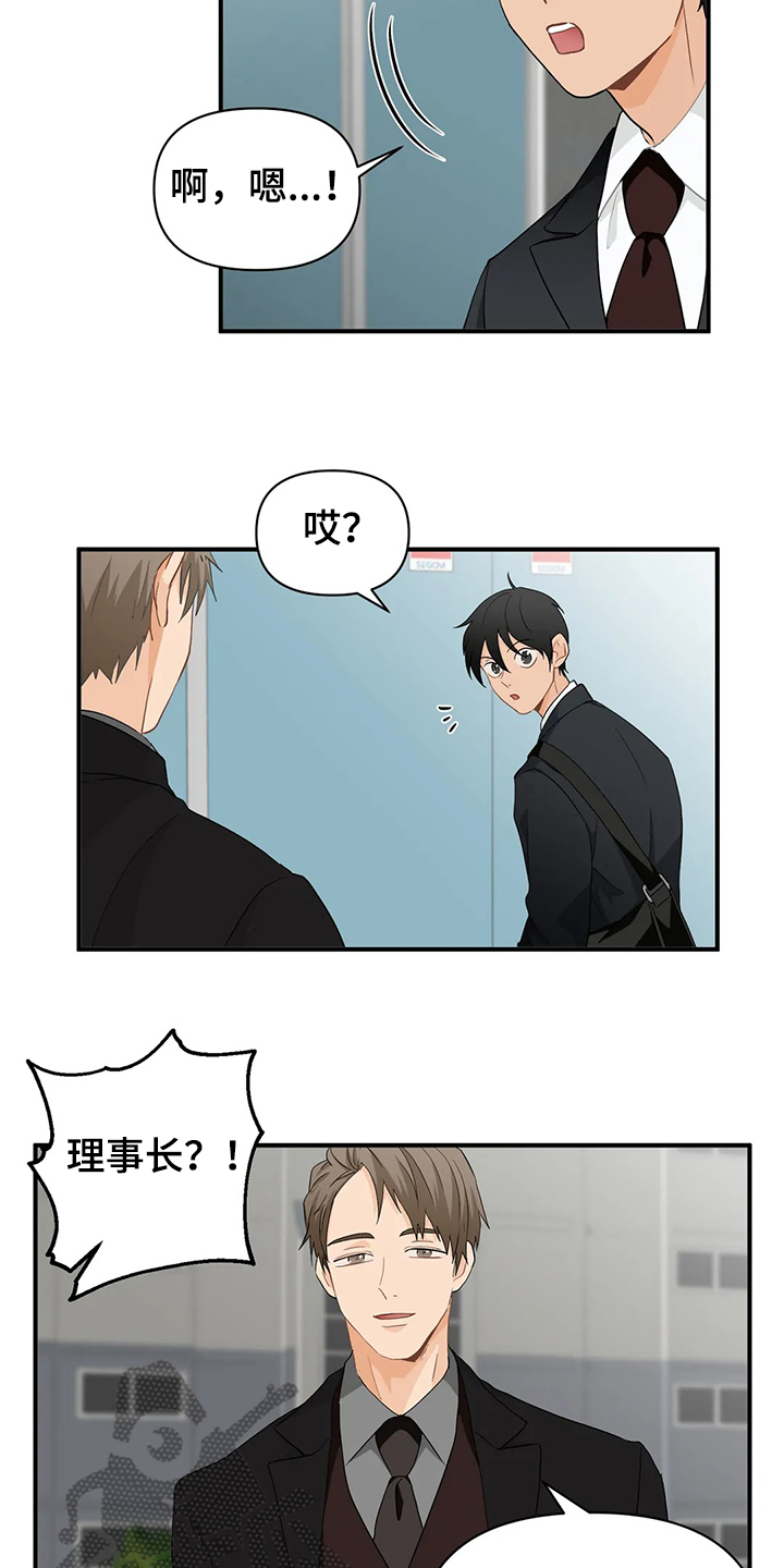 第58章：【第二季】不能告诉他4