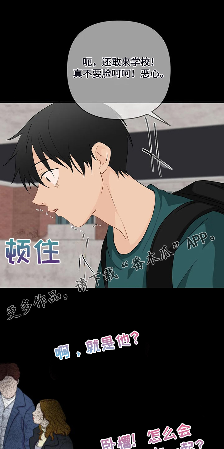 第93章：【第二季】别埋怨他0