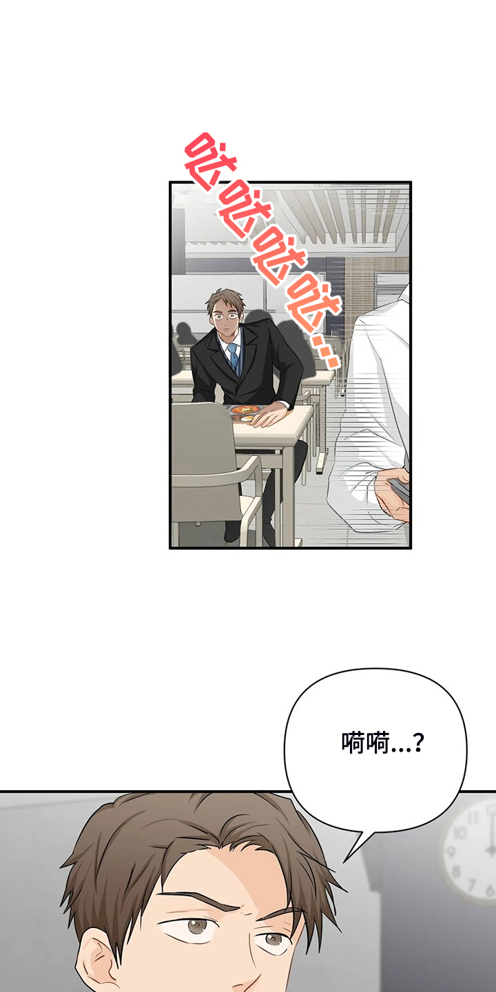 第88章：【第二季】飞快逃走4