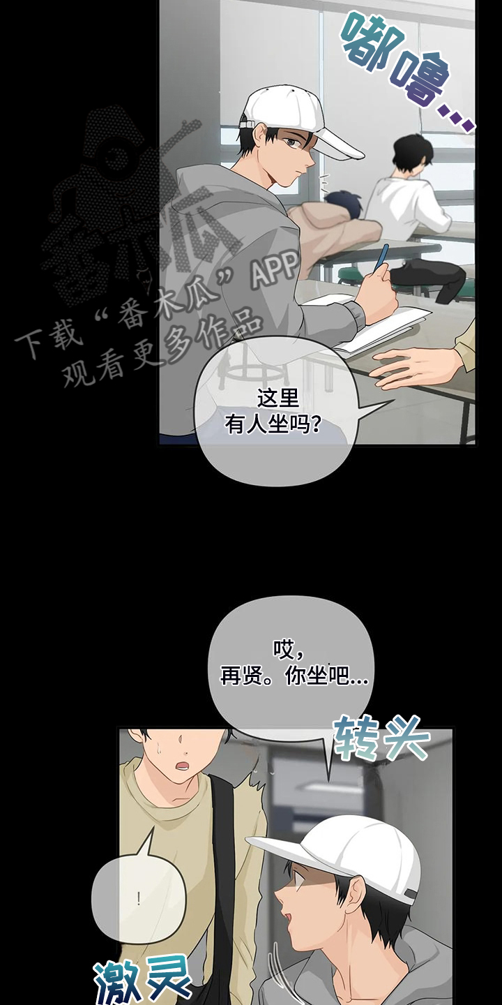 第93章：【第二季】别埋怨他4