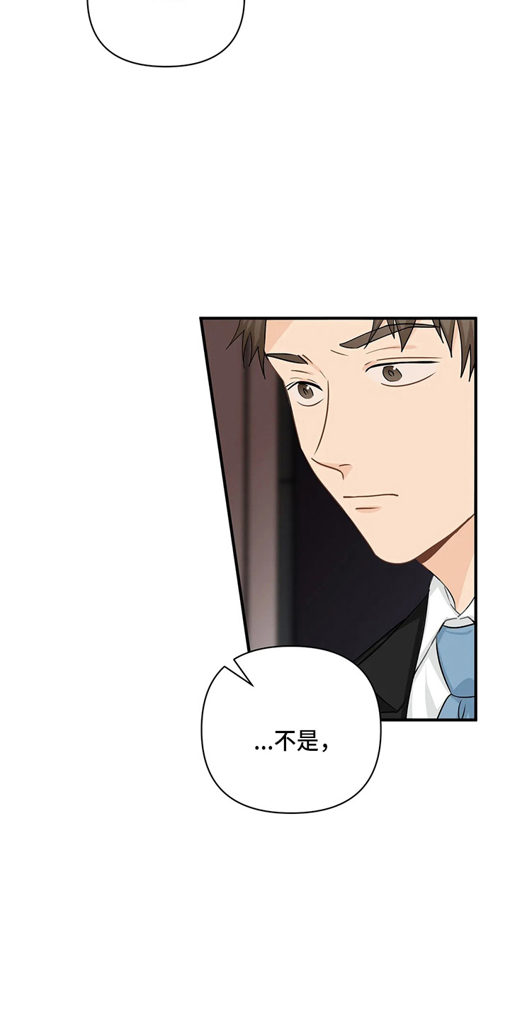 第99章：【第二季】好像懂了3