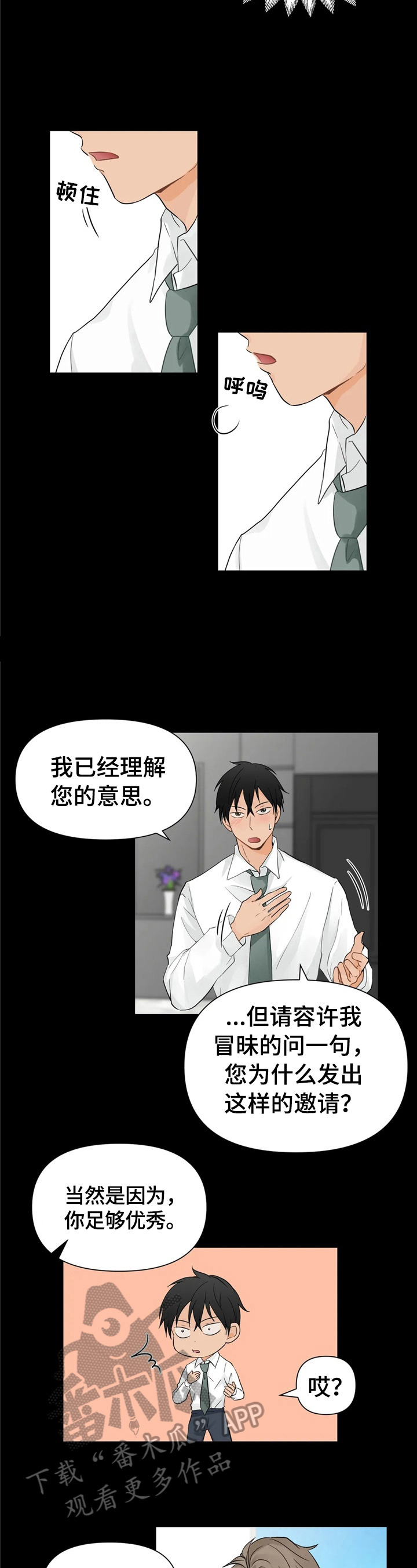 第6章：目的明确2