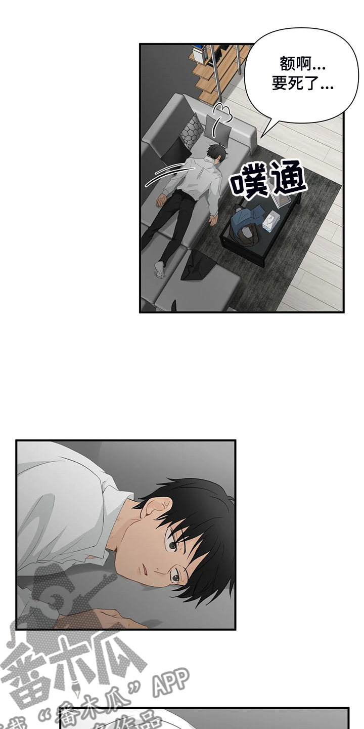 第68章：【第二季】不甘心1