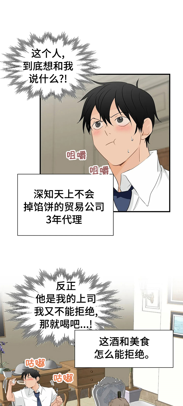 第30章：互相帮助0