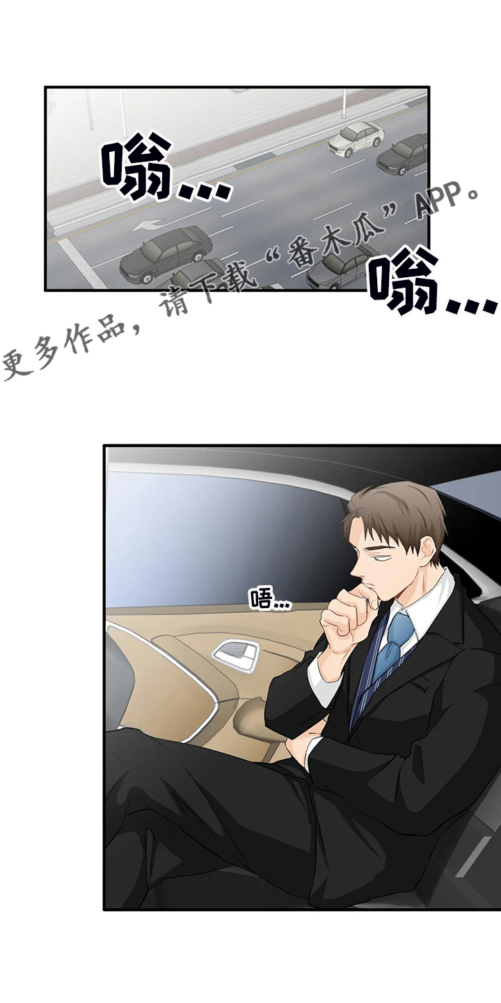 第89章：【第二季】又要加班了0