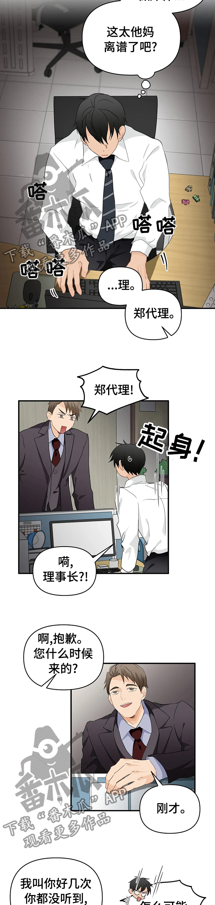 第39章：你的喜好1