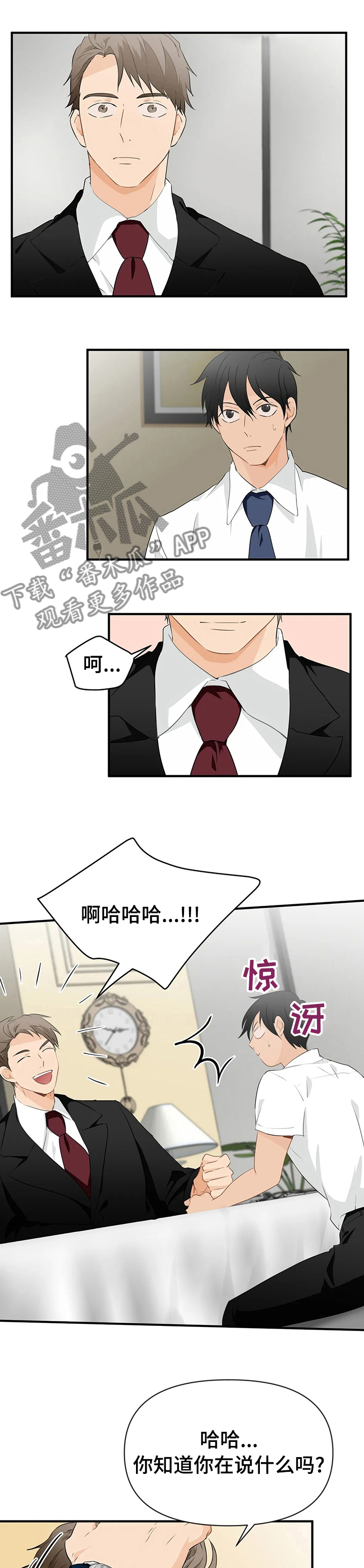 第31章：不想放你走0