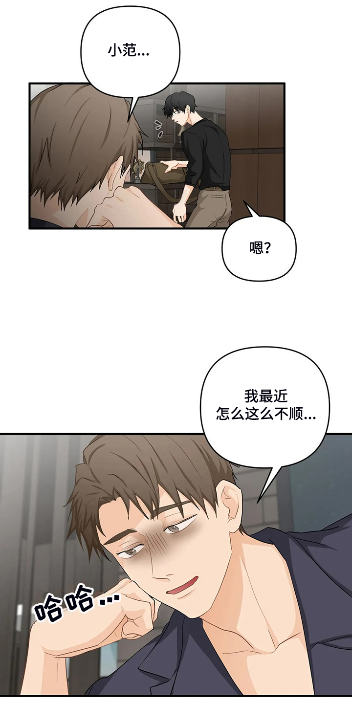 第92章：【第二季】曾经经历3