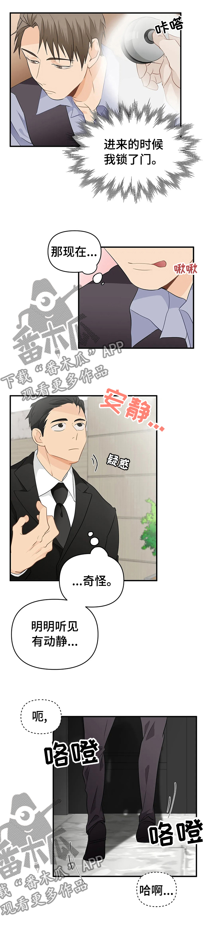 第42章：罪魁祸首1