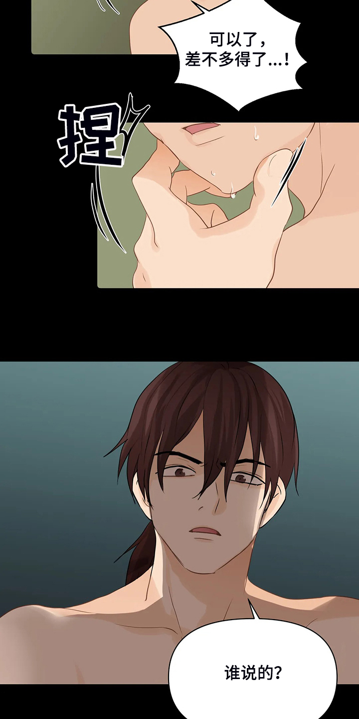 第65章：【第二季】大新闻2