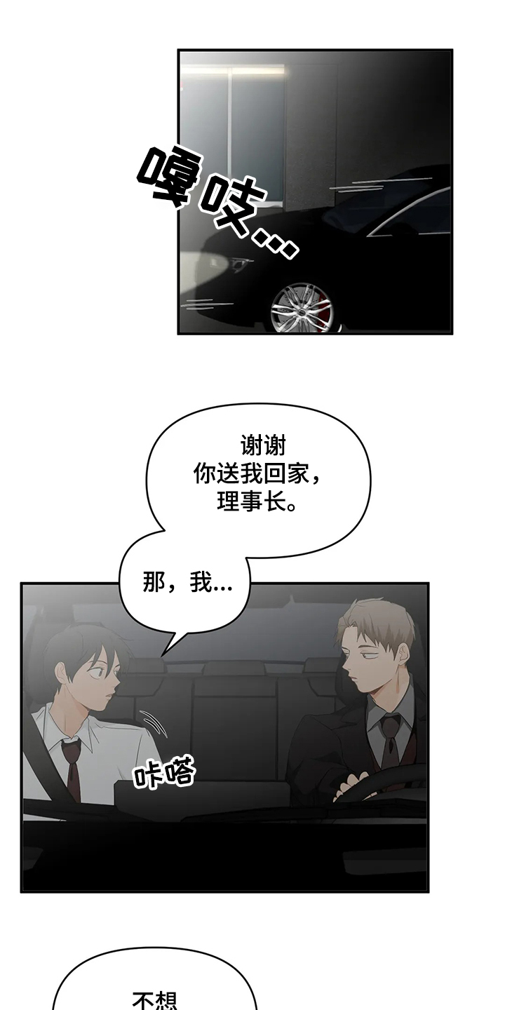 第59章：【第二季】又不是第一天认识0