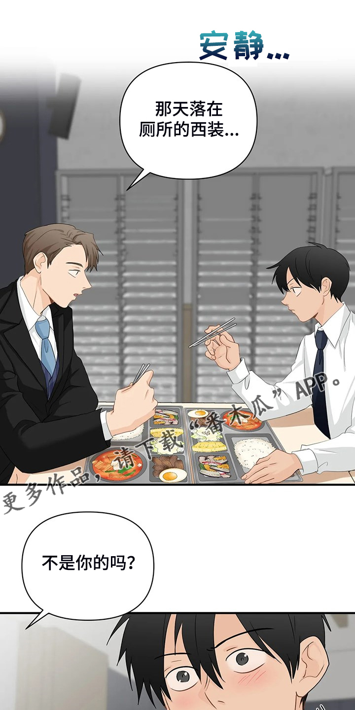 第88章：【第二季】飞快逃走0