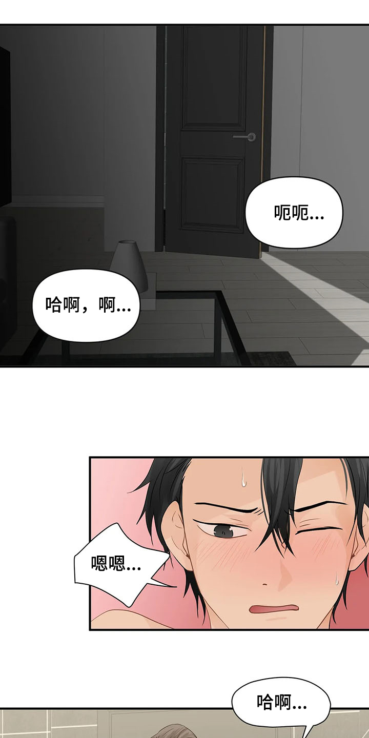 第60章：【第二季】那不就是0