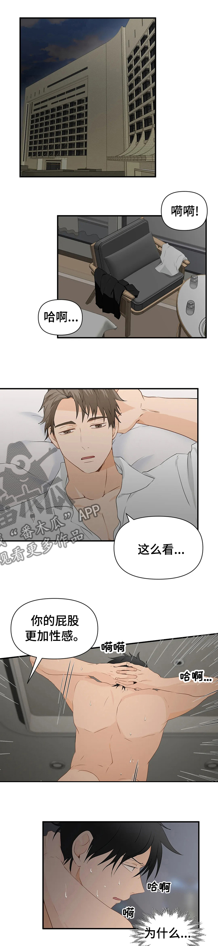 第29章：贵有贵的道理0