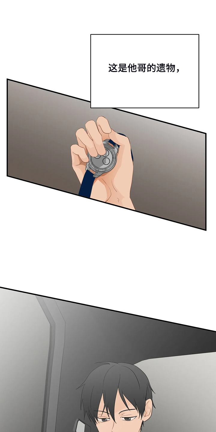 第69章：【第二季】什么样的心情0