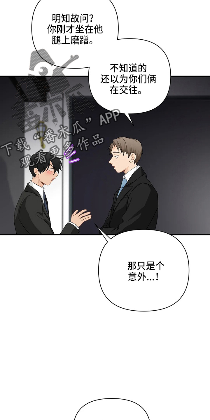 第99章：【第二季】好像懂了1