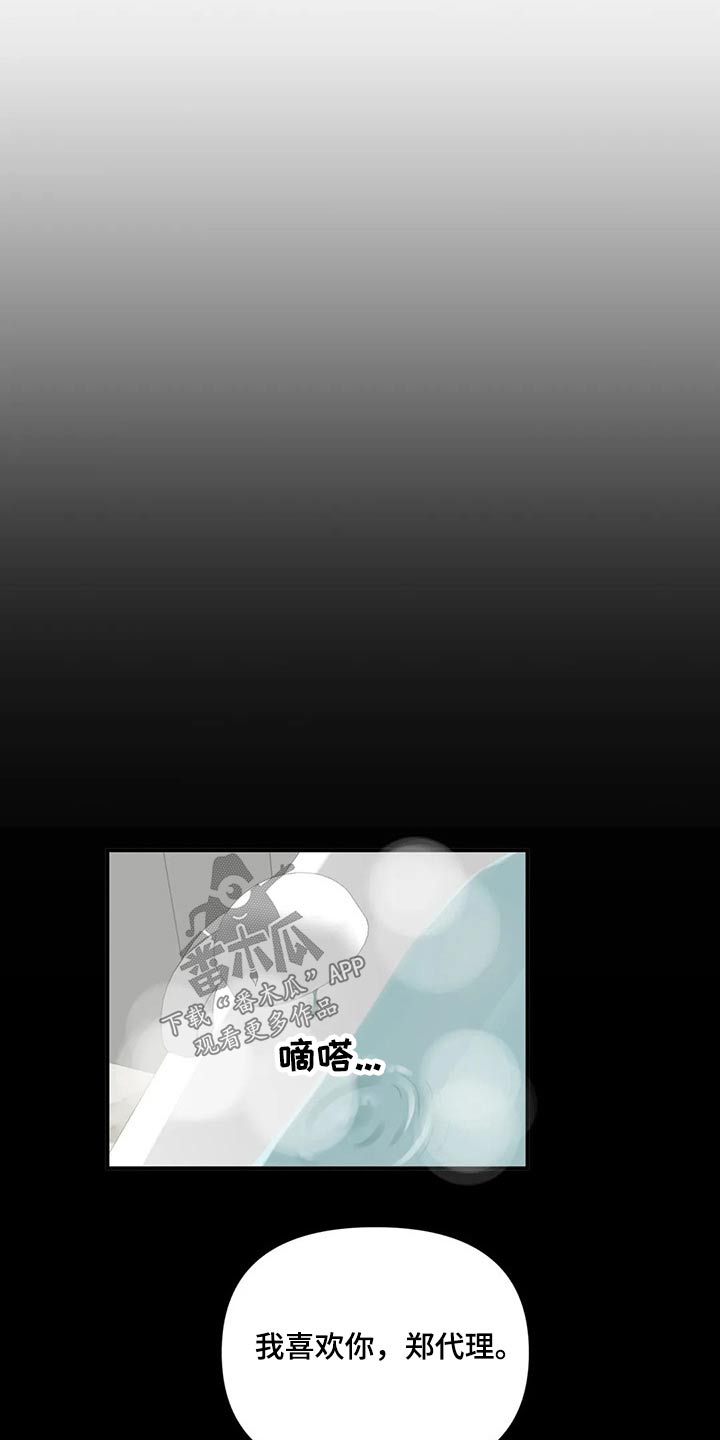 第74章：【第二季】二选一3