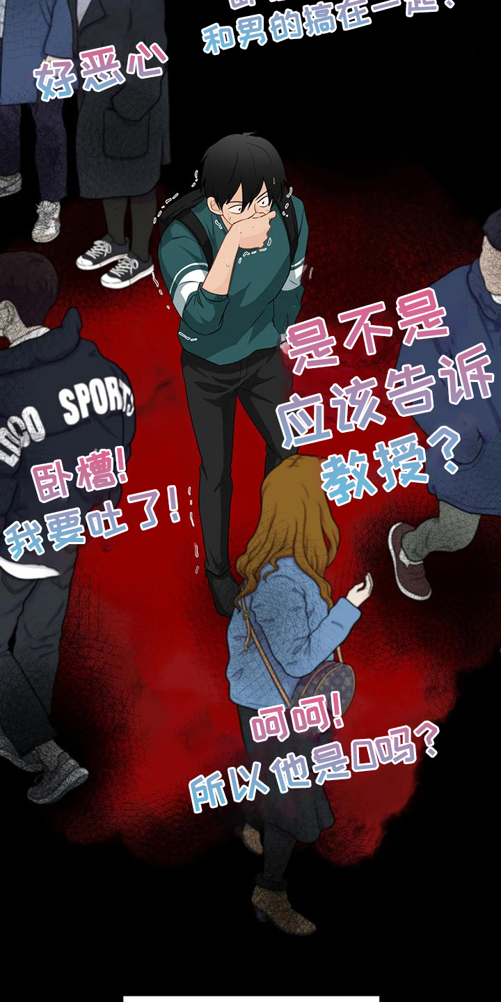 第93章：【第二季】别埋怨他1