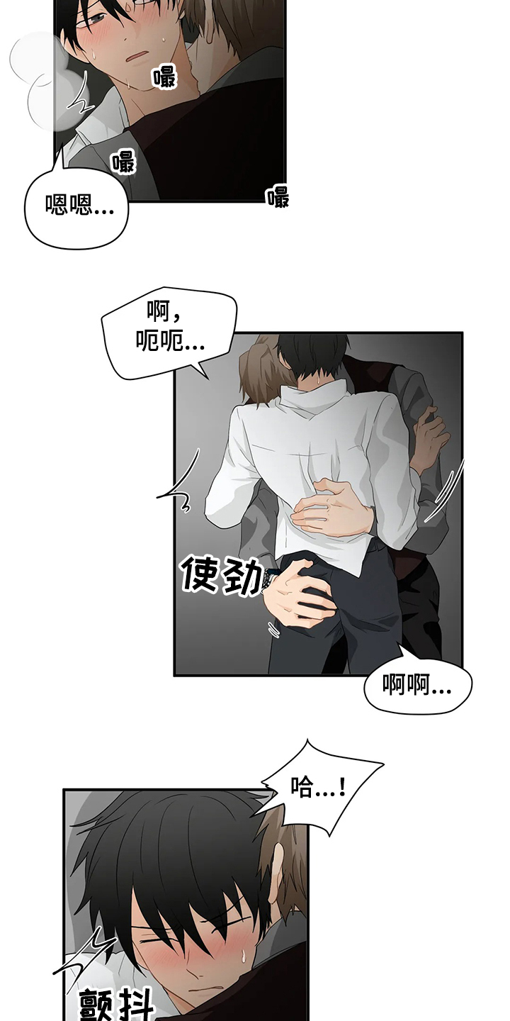 第59章：【第二季】又不是第一天认识4