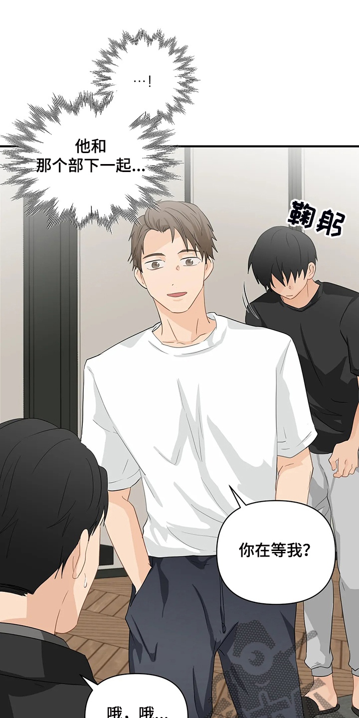 第73章：【第二季】喜欢这样的你3