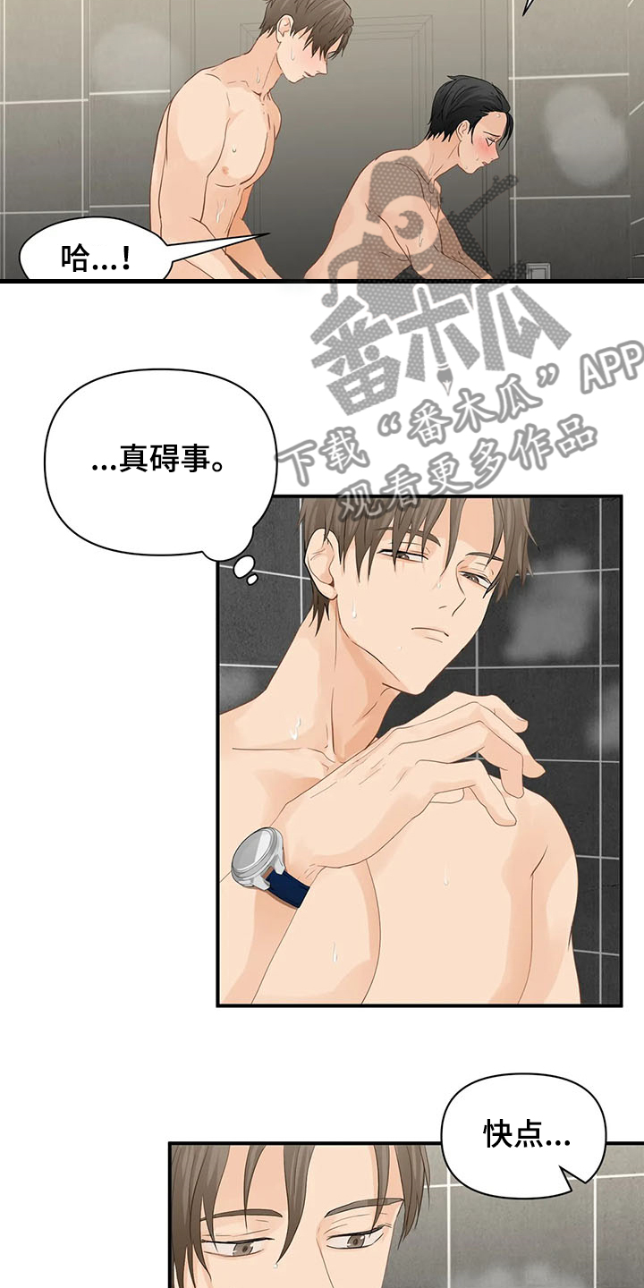 第60章：【第二季】那不就是1