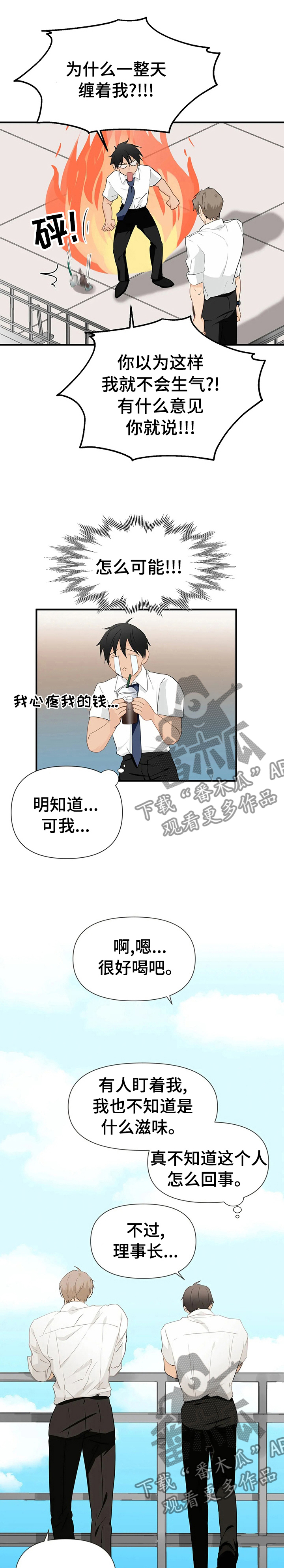 第28章：今晚的时间给我0