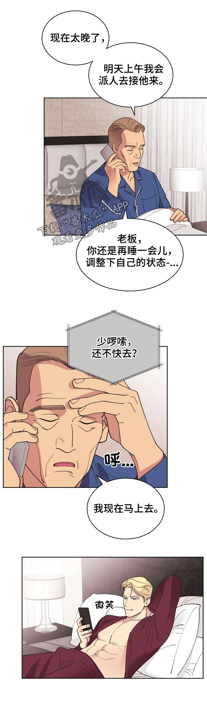 第49章：【第二季】消失了1